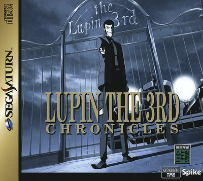 Lupin the 3rd chronicles (japan) (disc 1)